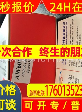 ABB电极AW600049W AW600049W AW600049W