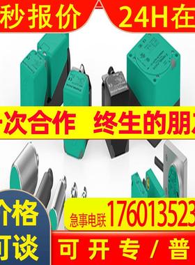 ENI90IL-H38JA5-1024UD1-RC1增量编码器70110982-100100