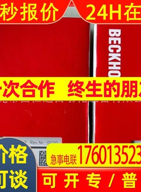 全新未拆封倍福模块 EL4002 EL3255 EL3201 EL3208 现货优惠议价