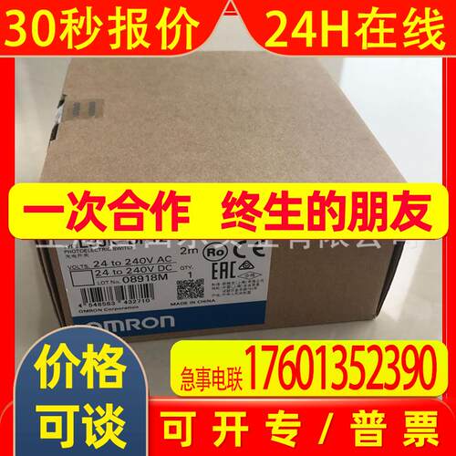 销售光电开关E3JK-DR12-C
