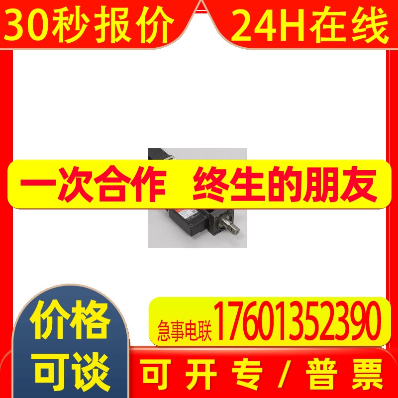 日本ESTIC拧紧工具单元ENRZ-TC004R-S议价