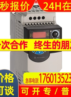 22F-A2P5N11美国罗克韦尔ABPowerFlex4M变频器全新质保1年现货