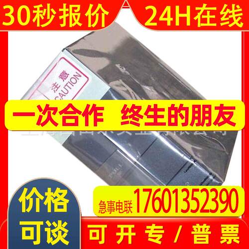 Q系列CPU模块Q00JCPU-S8-SET