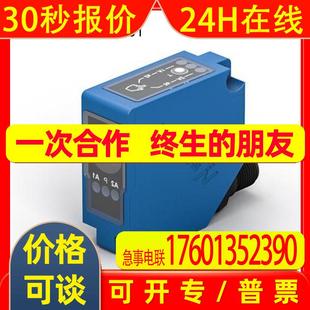 德国威格勒P1PY001 激光测距远距离光电传感器