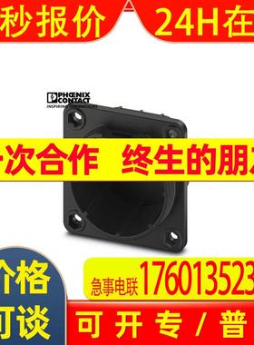 菲尼克斯空座EV-GBDC-PARK-SW-1623497