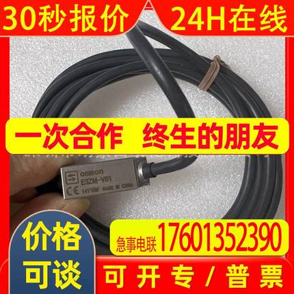 实拍 E3ZM-V61 ZX1-LD50A61 ZX2-LD100L ZX2-LDA11/CT12 光电开关