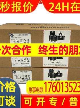 2711R-T7T触摸屏罗克韦尔Allen-Bradley全新现货2711RT7T