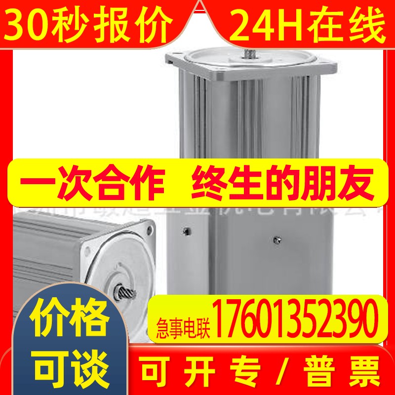 M9RZ90SV4Y M9RZ90SV4Y电机 原装