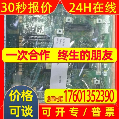 总代理富士变频器控制主板/EP4083C-C1 /EP4420A-C1/ F1-CP/G1-CP