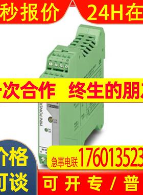 菲尼克斯 AXL F DI16/4 2F - 数字量模块