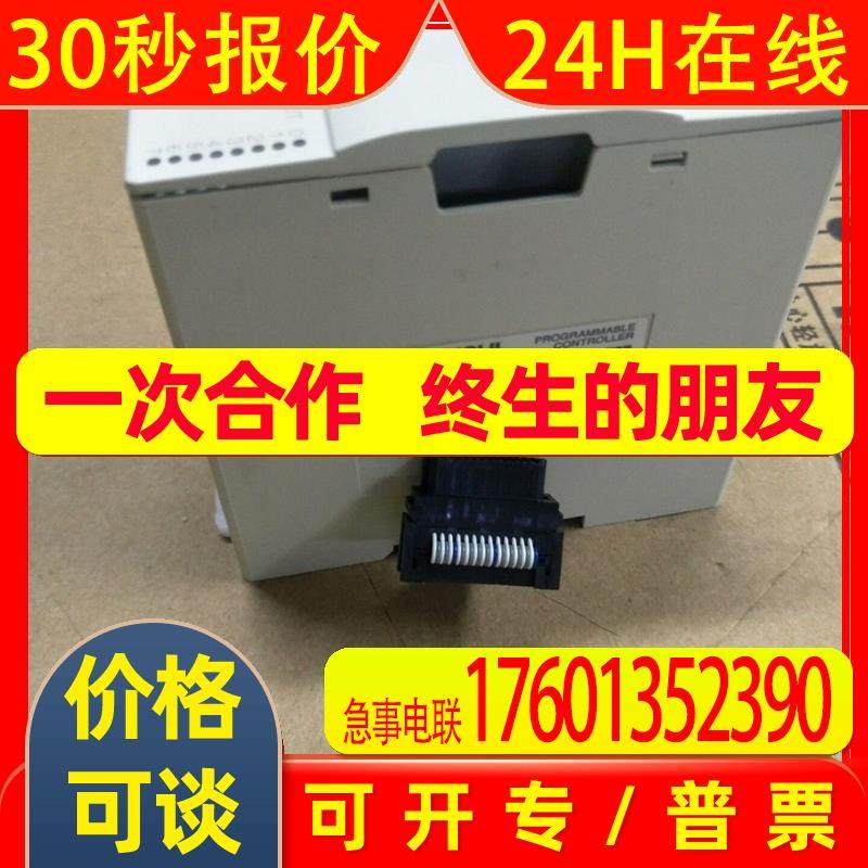 三菱原装拆机PLC模PLC扩展模块FX2N-1PG-E原装AX2N-1PG AX2N-