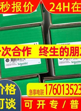 法国进口XPSMF3DIO20802 XPSUAT13A3AP