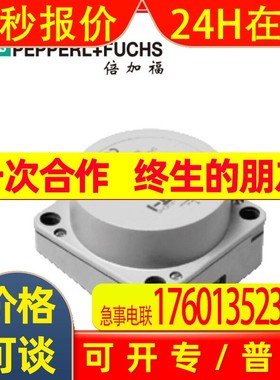 倍加福(PEPPERL+FUCHS)射频识别读写头(183956)IPT1-FP