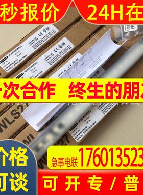 BANNER邦纳 WLS27XW285DSQ 重载LED条形照明灯 全新原装