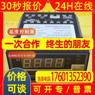 AL808 全新 温度控制器 欢迎咨询 ALTEC