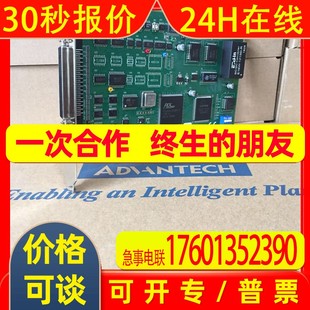 16位分辨率多功能PCI 臺灣研華PCI 1716L AE采集卡250k 1716全新
