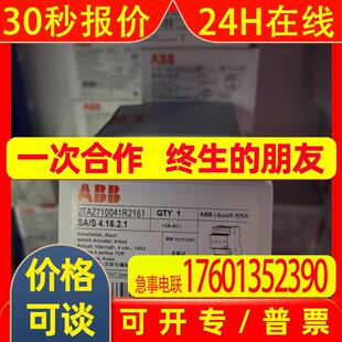 RDCU-02C  ABB 模块 PLC 全新包装  议价