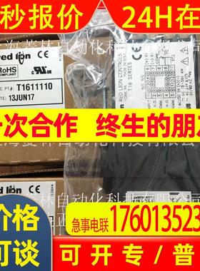 *红狮PXU11AB0 PAXUSB00 PAXTM000 PAXT0000 PAXS0000 PAXR0020