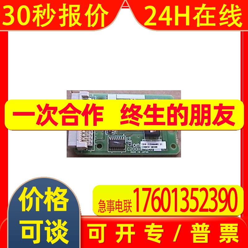 CV2000-CPU01-EV1 pa205r电源模块