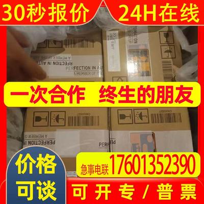 供应贝加莱全新模块 3AT660.6  3DO750.6 优惠库存现货议价出售