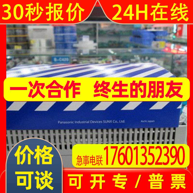 100%全新原装PLC控制器 FPG-C32T2H