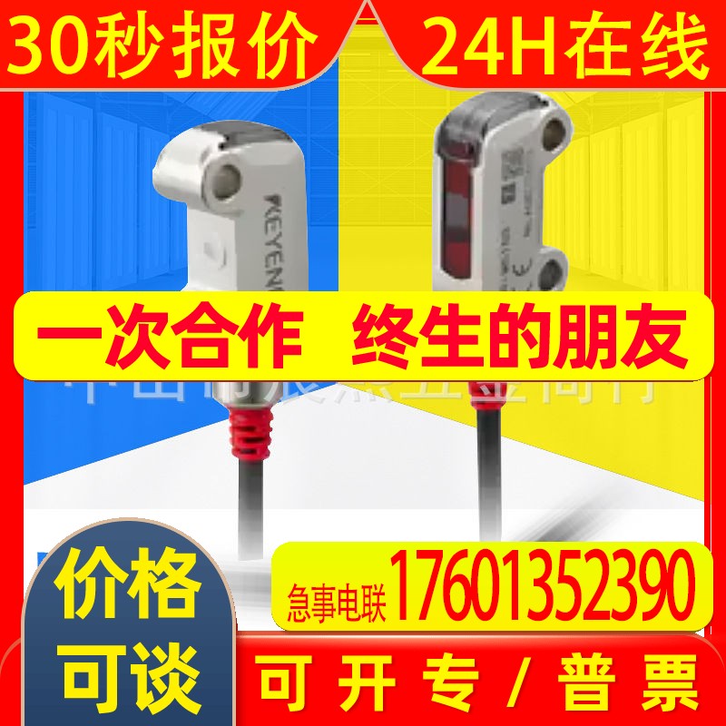 全新原装日本PR-M51N1迷你超薄光电传感器BGS反射M8连接器型