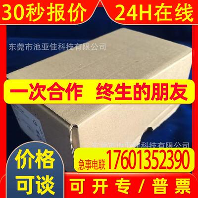 易福门 PM1104 齐平式压力传感器 议价出售