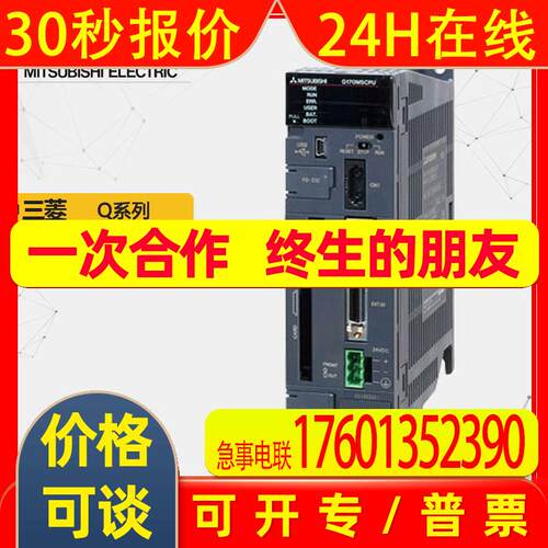 供应Q170MSCPU 运行控制器模块 16轴独立运动控制器现货议价