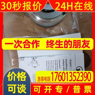 库伯勒编码器常规型号8.5863.2144.G321