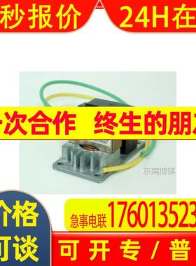 现货 EEV船用雷达Magnetron磁控管MG5241\MG5436\MG5223\MG40