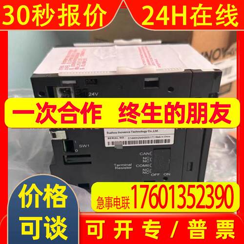 汇川PLC控制器 AM402-CPU1608TP 现货 议价
