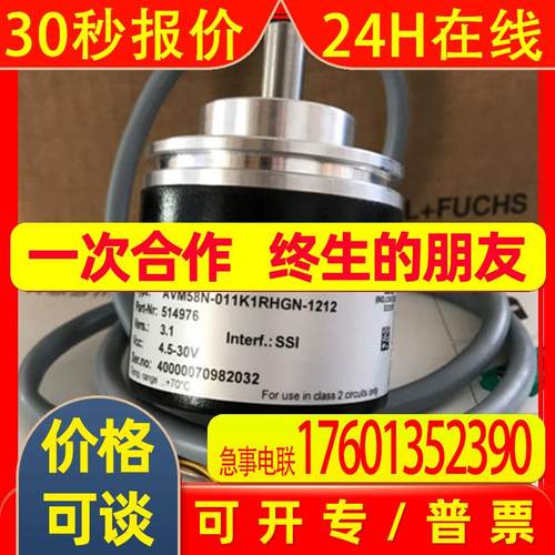 TVI50N-09BK0R6TN-01024 编码器  p+f