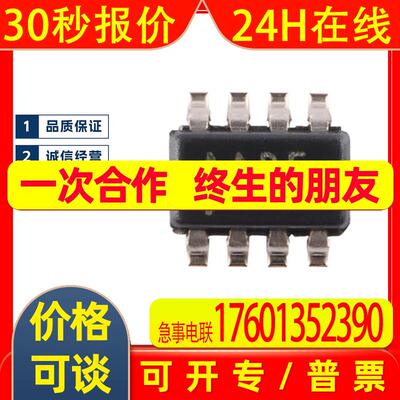 MAX6371KA+T MAX6371 丝印 AADE SOT23-8 监控IC芯片 /