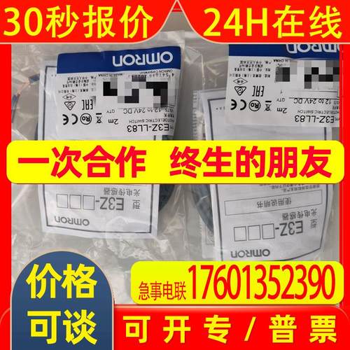 OMRON 温控器E5CN-Q2MLD-500 时间继电器H3CR-F8 全新现货