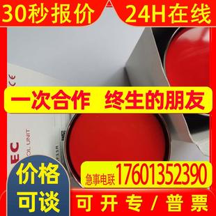 全新原装 ABN4F11B开关 和泉大蘑菇头按钮开关ABN4F11R触点替代老款