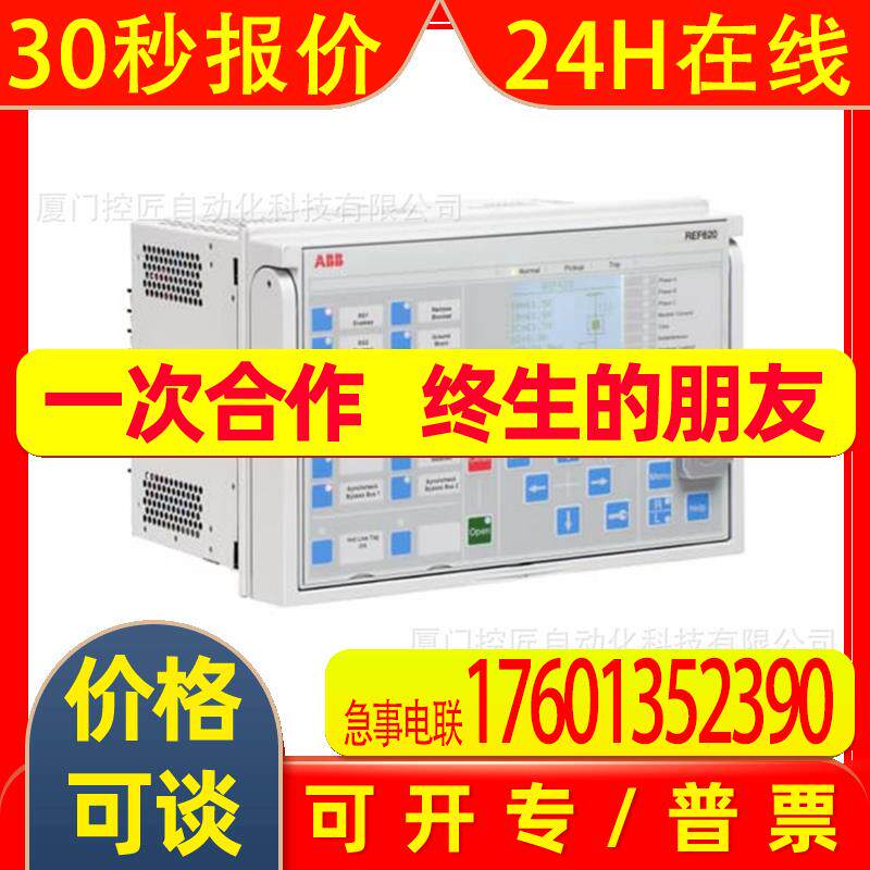 ABB AB91-1HESG437479R1HESG437899 商品议价