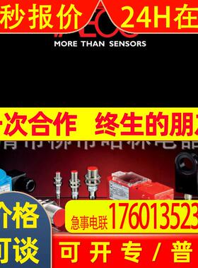 供应 意大利AECO接近开关SI12SM-C2 PNP NC S