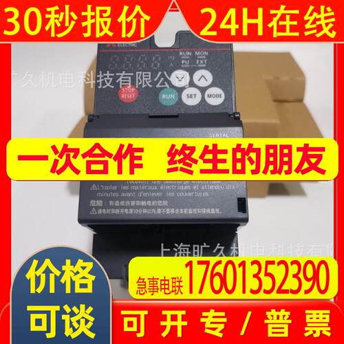 经济型变频器FR-CS80系列FR-CS82S-025-60-CS84-012-022-12