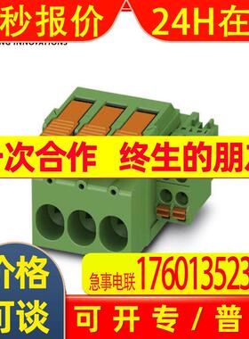 菲尼克斯PCB混合连接器LPCH6/4+6-ST-7,62-1716956