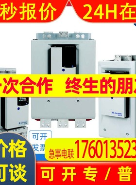 150-F43NBDB 罗克韦尔 AB SMC Flex软启动器 电流43A 150-F43NBDB