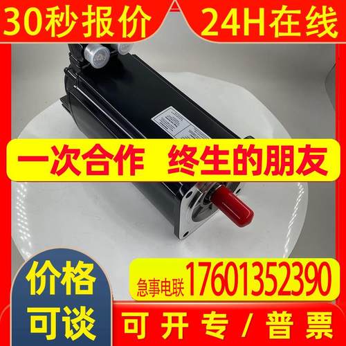 现货电机 MSK071E-0300-NN-M1-UG1-NNNN MSK040B-0600-NN-S1-UP0-