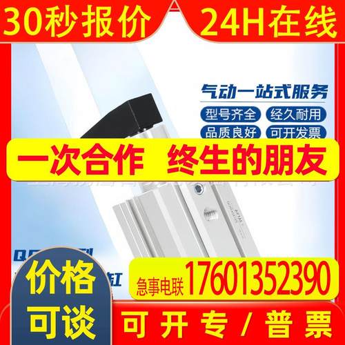 AirTAC亚德客QCK系列回转夹紧气缸QCKL/QCKR40-32X10X20X30X50S