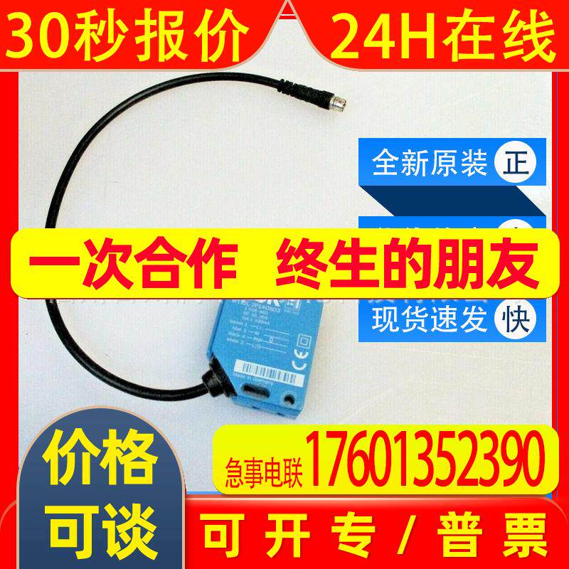 WT12L-2P140S03西克sick传感器小型光电传感1026463全新原装询价