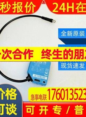 WT12L-2P140S03西克sick传感器小型光电传感1026463全新原装询价