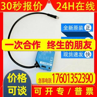 WT12L 询价 2P140S03西克sick传感器小型光电传感1026463全新原装
