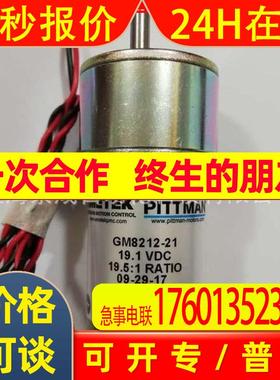 美国PITTMAN电机GM8224S022/GM8724S022-R1原装进口 现货可订货