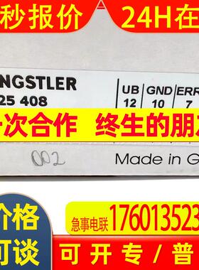 0525408 RI58-0/2048EK.42RH亨士乐HENGSTLE原装纺织机编码器现货