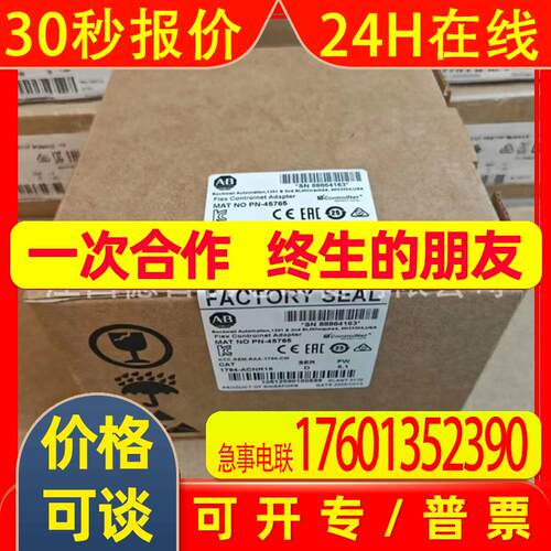 1794-IF2XOF2I  1794-IF8IHNFXT全新美国罗克韦尔AB模块现