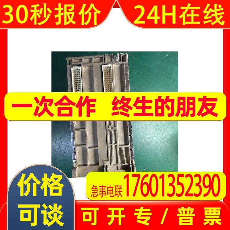 可编程模块PLC控制器TSXP573634M模块实物现货自动plc处理器