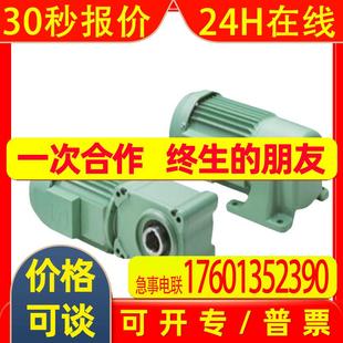 Y日本TSUBAKI椿本齿轮箱ED4B20 ED4M